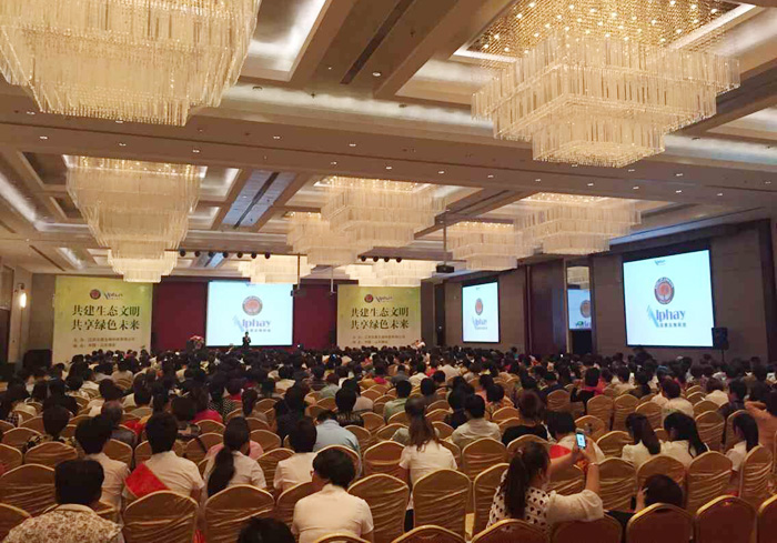 專(zhuān)題報(bào)道