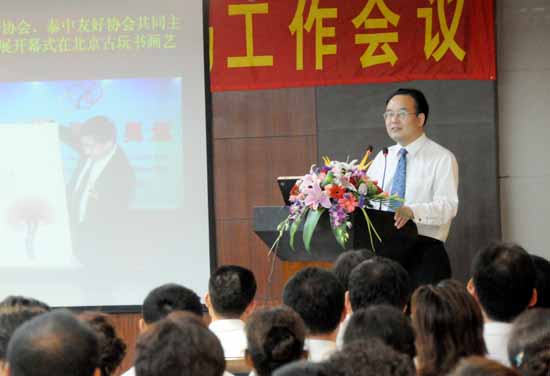 圖片關(guān)鍵詞 圖片關(guān)鍵詞