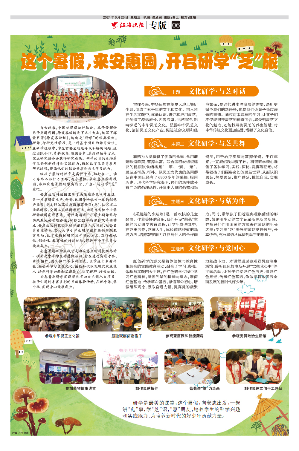 圖片關(guān)鍵詞 圖片關(guān)鍵詞