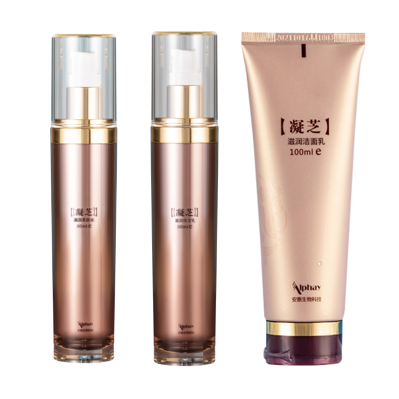 凝芝滋潤保濕三件套